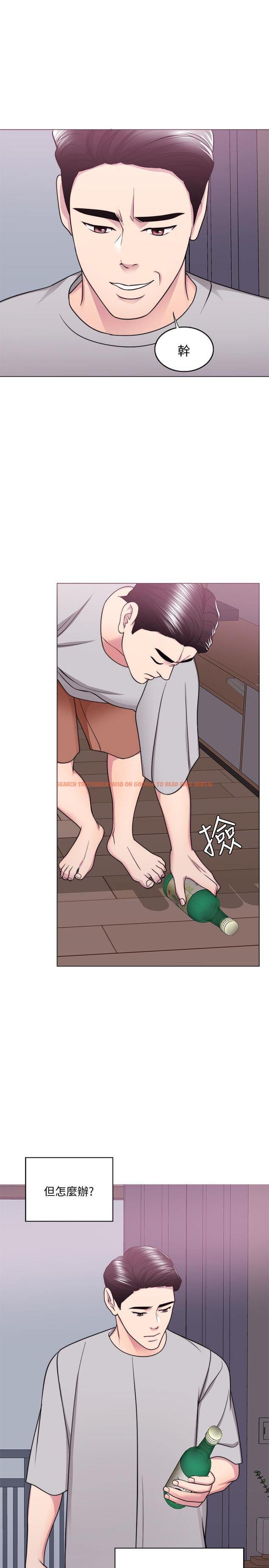 查看漫画濕身游泳課 - 第53話-明白小凱教練的真心 - tymanga.com中的537427图片