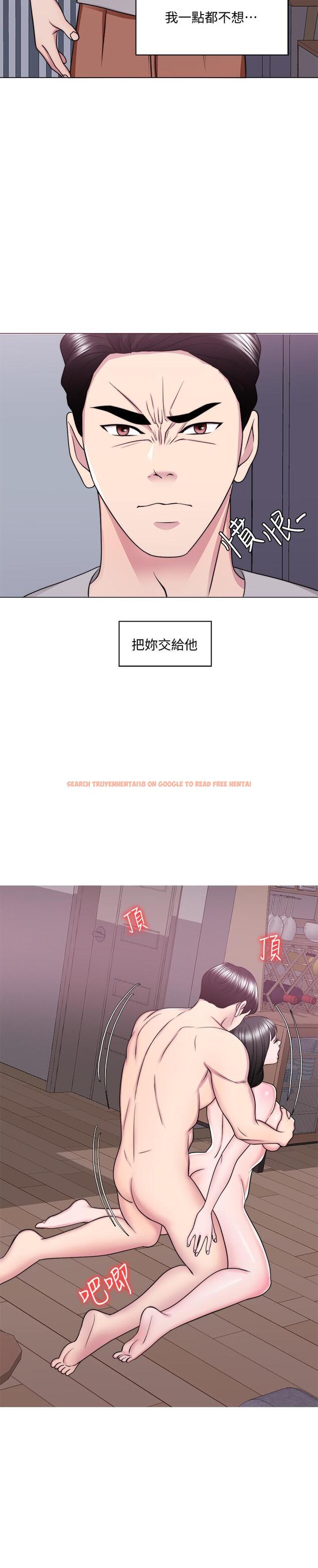 查看漫画濕身游泳課 - 第53話-明白小凱教練的真心 - tymanga.com中的537428图片
