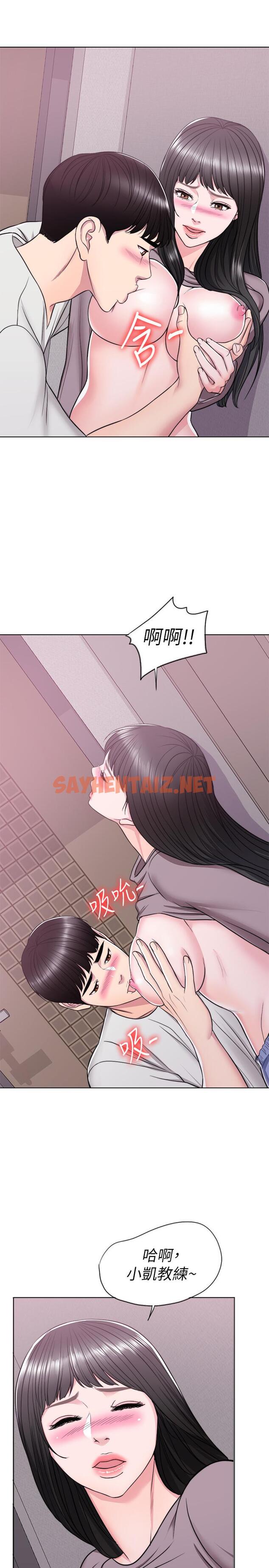 查看漫画濕身游泳課 - 第9話-以寂寞為藉口交出身體 - tymanga.com中的446352图片