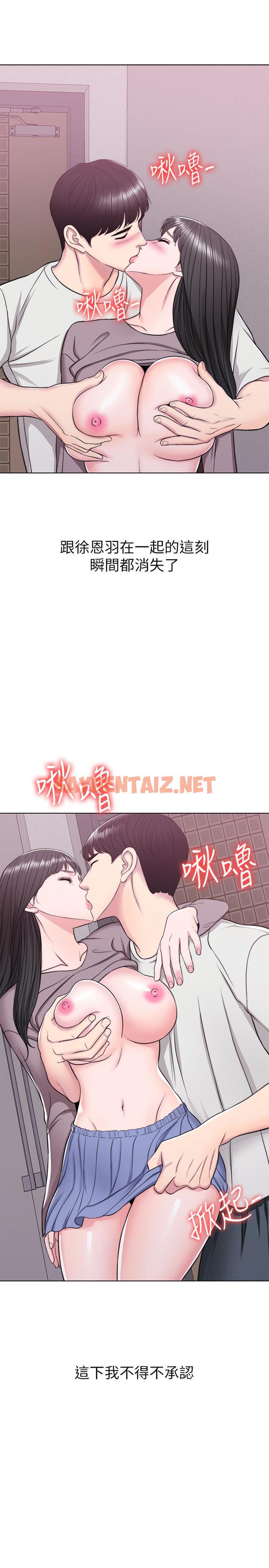 查看漫画濕身游泳課 - 第9話-以寂寞為藉口交出身體 - tymanga.com中的446354图片