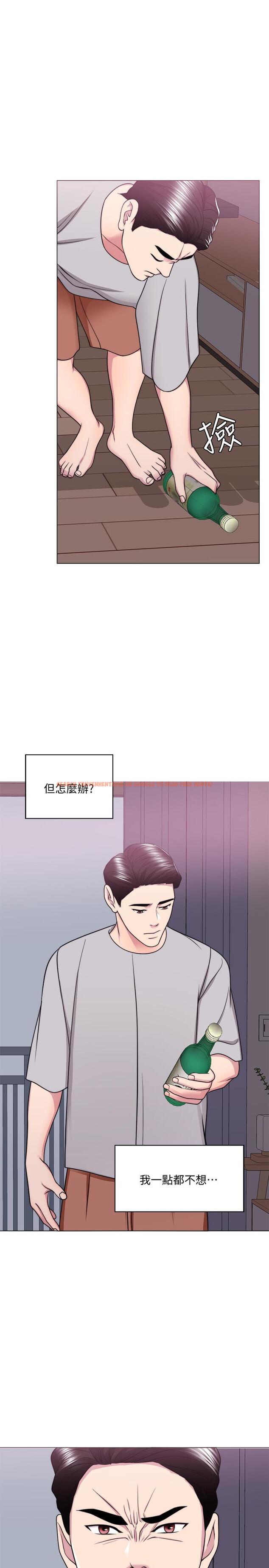 查看漫画濕身游泳課 - 最終話-徐恩羽的決心 - tymanga.com中的539266图片