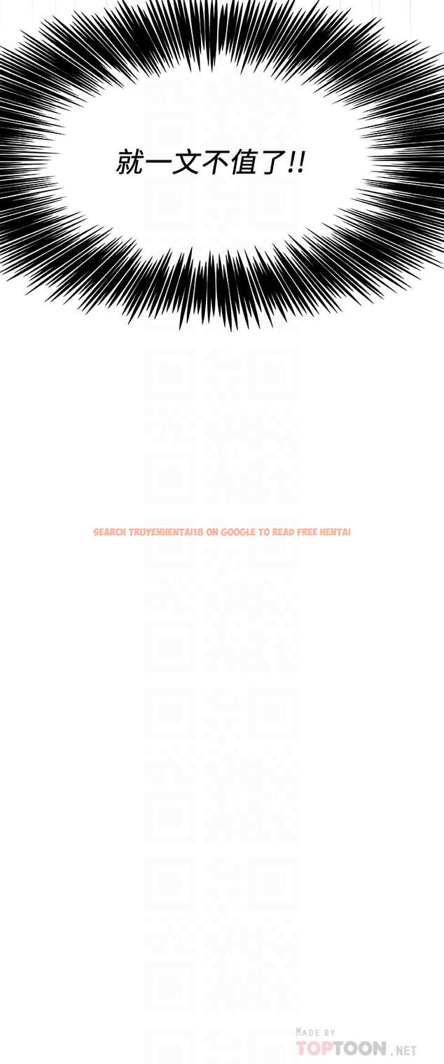 查看漫画濕身游泳課 - 最終話-徐恩羽的決心 - tymanga.com中的539269图片