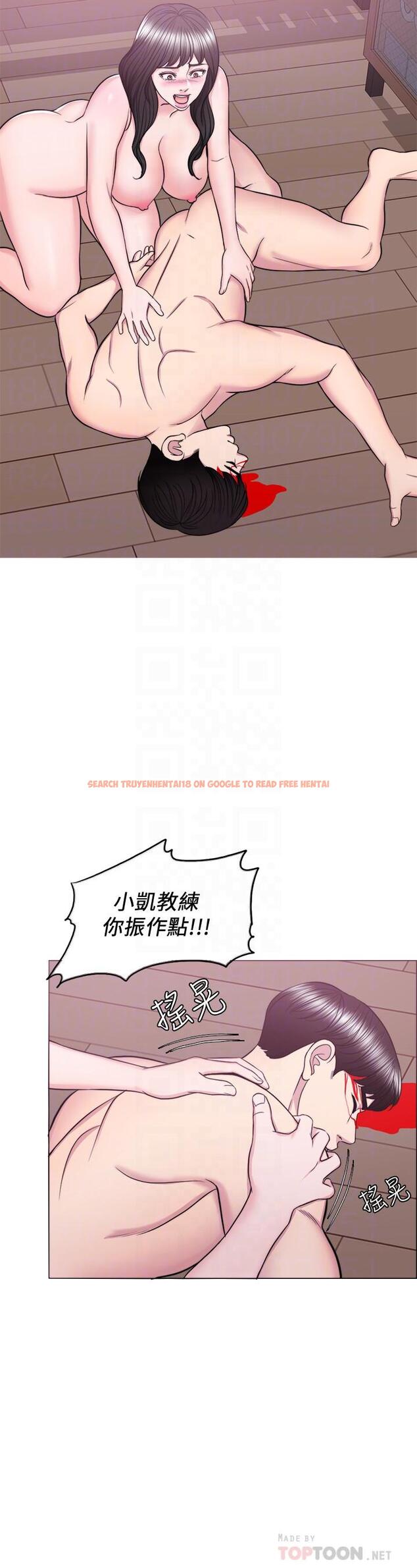 查看漫画濕身游泳課 - 最終話-徐恩羽的決心 - tymanga.com中的539271图片