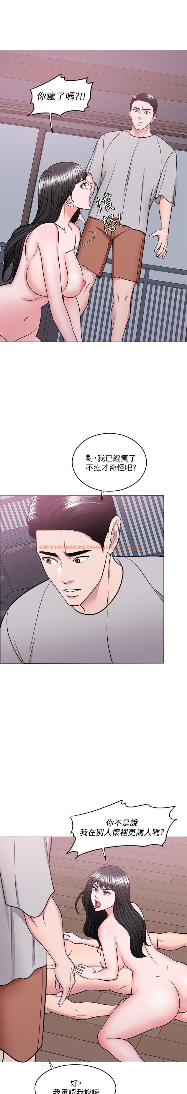 查看漫画濕身游泳課 - 最終話-徐恩羽的決心 - tymanga.com中的539272图片