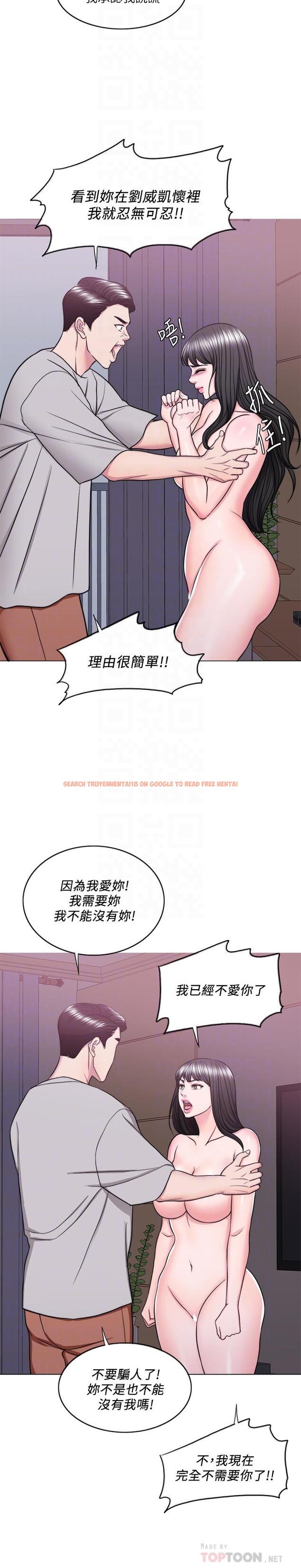 查看漫画濕身游泳課 - 最終話-徐恩羽的決心 - tymanga.com中的539273图片