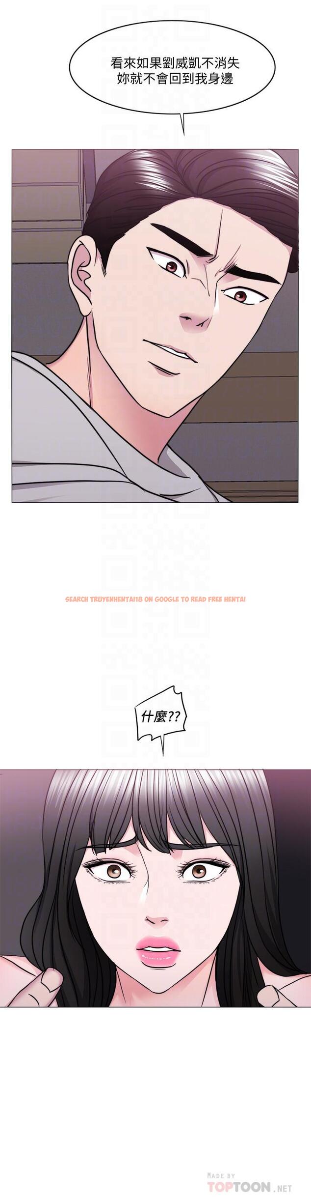 查看漫画濕身游泳課 - 最終話-徐恩羽的決心 - tymanga.com中的539275图片
