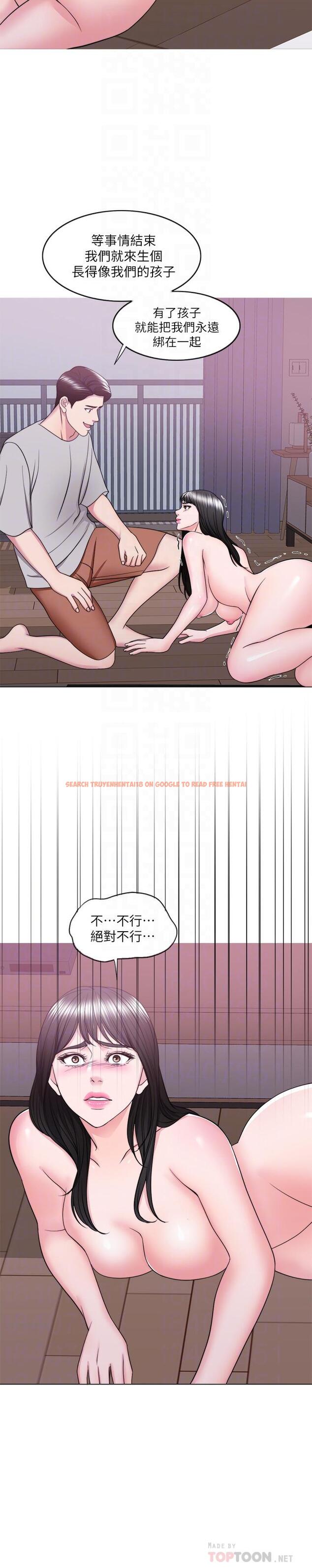 查看漫画濕身游泳課 - 最終話-徐恩羽的決心 - tymanga.com中的539279图片