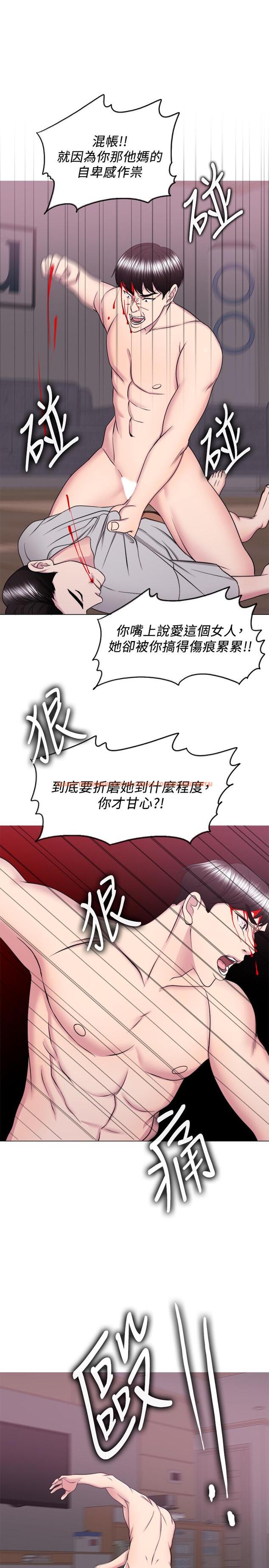 查看漫画濕身游泳課 - 最終話-徐恩羽的決心 - tymanga.com中的539282图片