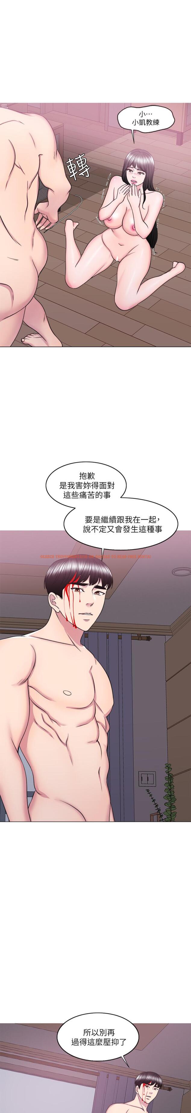 查看漫画濕身游泳課 - 最終話-徐恩羽的決心 - tymanga.com中的539284图片