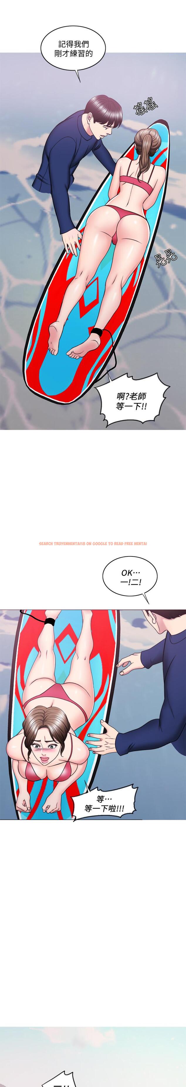 查看漫画濕身游泳課 - 最終話-徐恩羽的決心 - tymanga.com中的539293图片