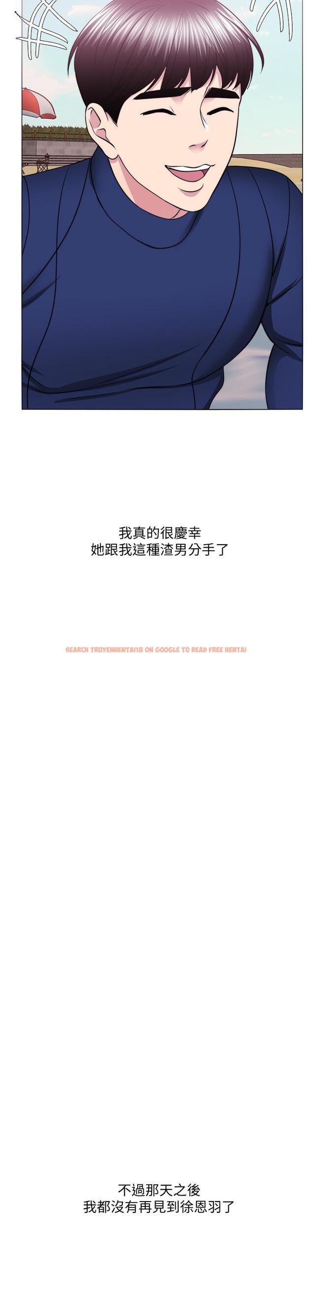 查看漫画濕身游泳課 - 最終話-徐恩羽的決心 - tymanga.com中的539296图片
