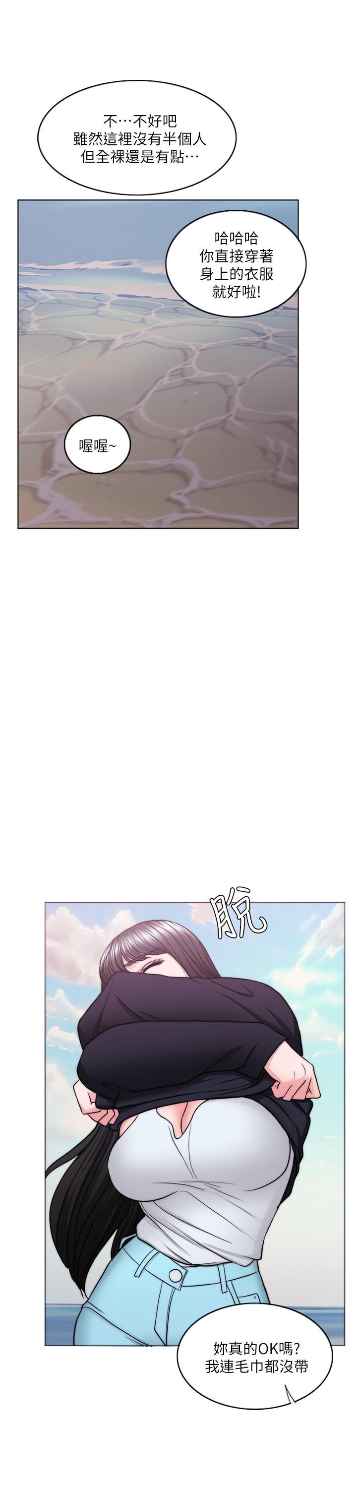 查看漫画濕身游泳課 - 最終話-徐恩羽的決心 - tymanga.com中的539302图片