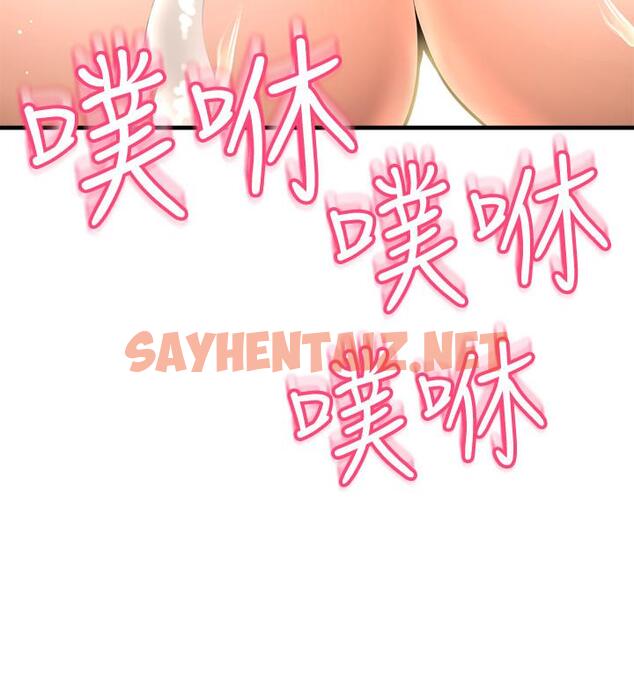 查看漫画是誰偷上他的 - 第10話-把敏惠當早餐 - sayhentaiz.net中的525762图片