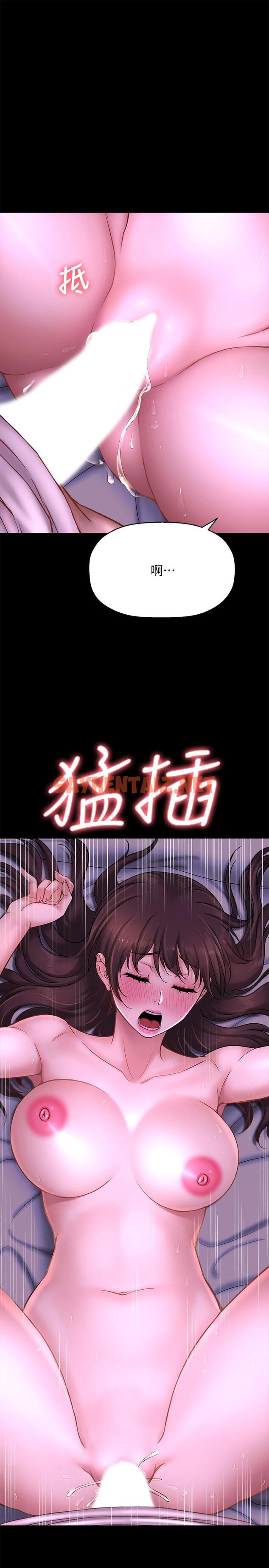 查看漫画是誰偷上他的 - 第11話-一定要找出那個女人的理由 - sayhentaiz.net中的527466图片