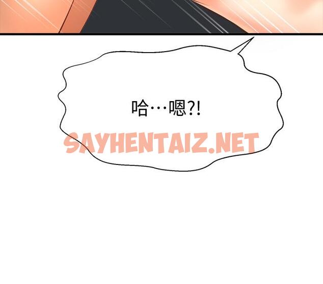 查看漫画是誰偷上他的 - 第13話-用本能調教黃代理 - sayhentaiz.net中的531357图片