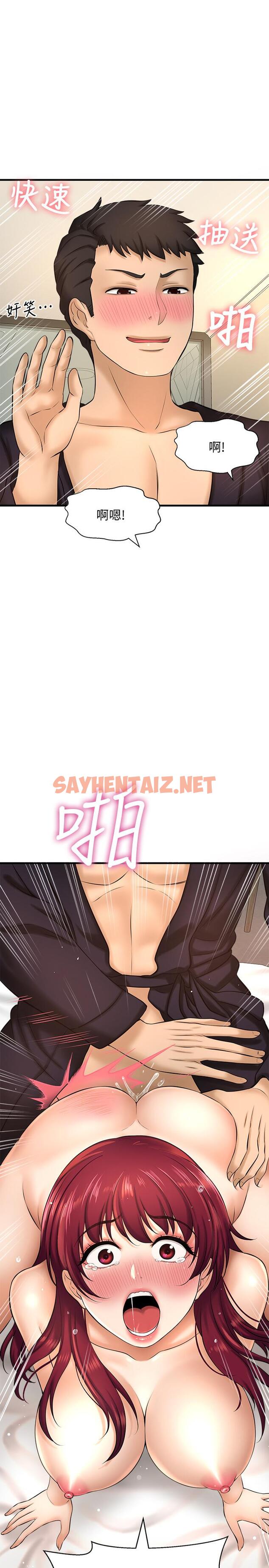 查看漫画是誰偷上他的 - 第13話-用本能調教黃代理 - sayhentaiz.net中的531366图片