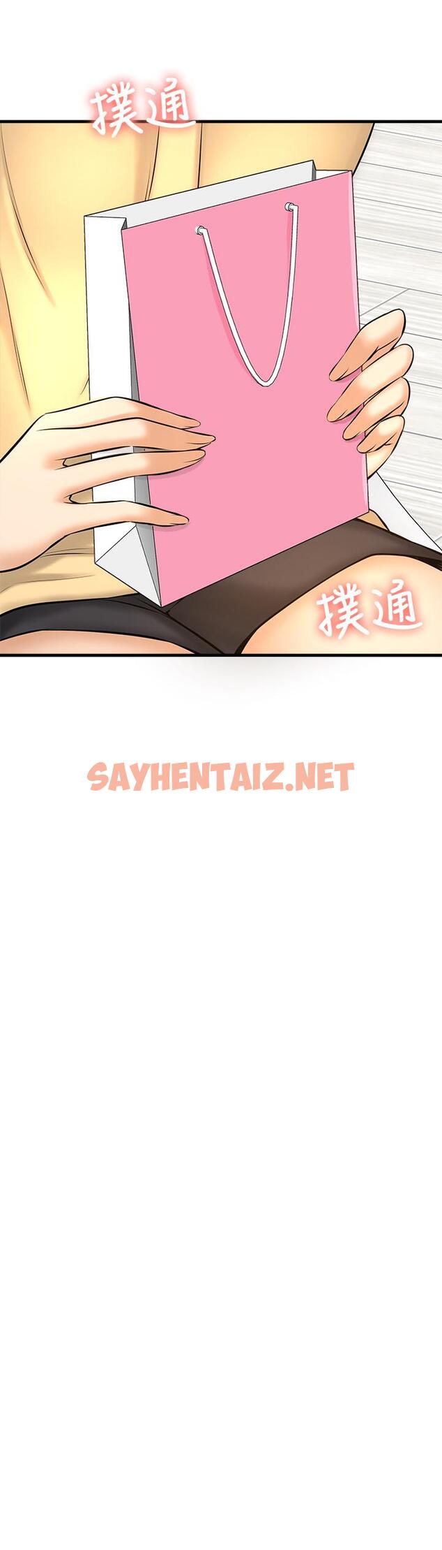 查看漫画是誰偷上他的 - 第14話-承翰，你看看我嘛 - sayhentaiz.net中的533131图片