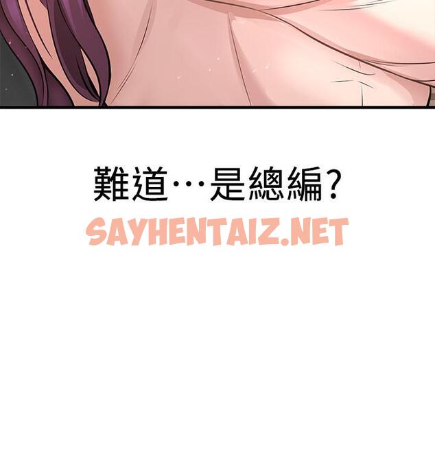 查看漫画是誰偷上他的 - 第16話-總編流露的熟女魅力 - sayhentaiz.net中的537036图片