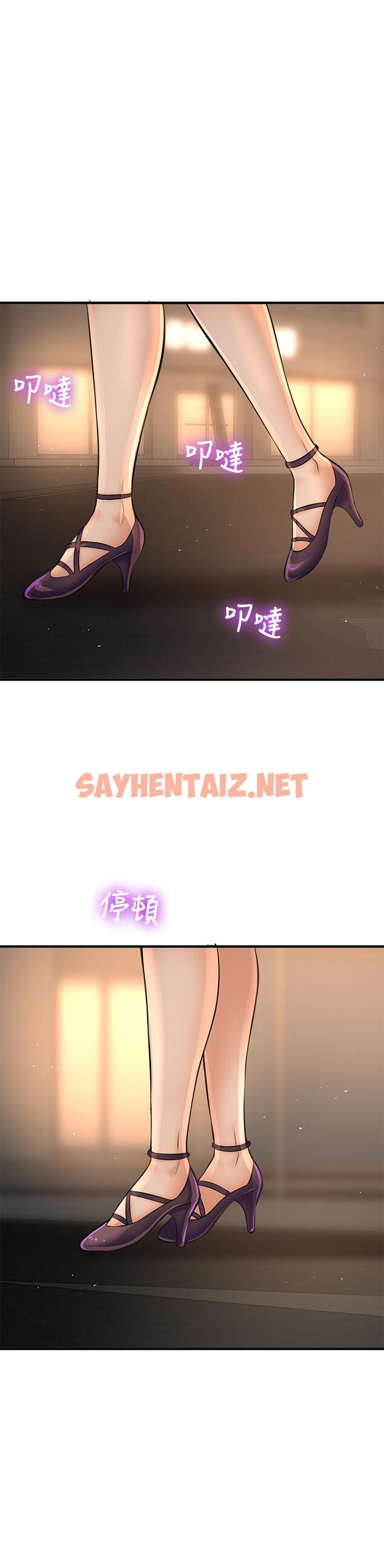 查看漫画是誰偷上他的 - 第17話-我跟總編睡了？！ - sayhentaiz.net中的538900图片