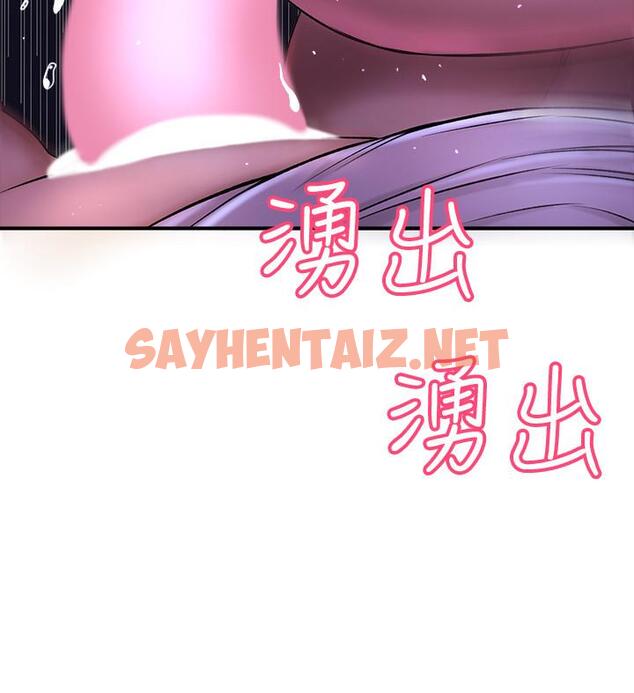 查看漫画是誰偷上他的 - 第2話-殘留在指尖的餘韻 - sayhentaiz.net中的521222图片