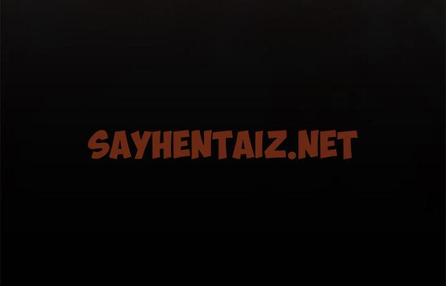 查看漫画是誰偷上他的 - 第2話-殘留在指尖的餘韻 - sayhentaiz.net中的521225图片