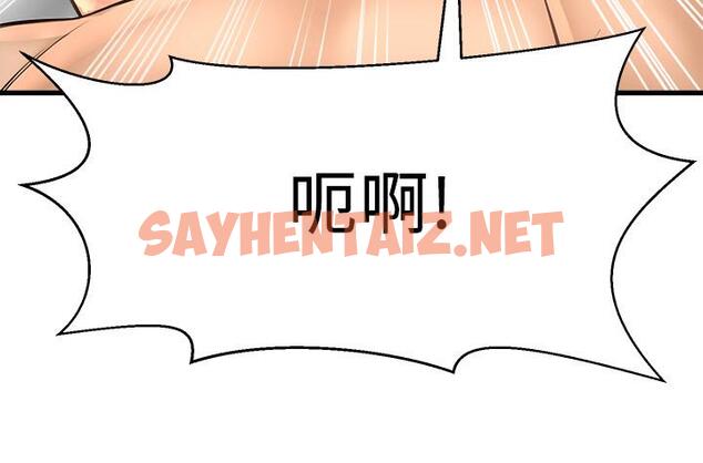 查看漫画是誰偷上他的 - 第21話-對我溫柔點 - sayhentaiz.net中的546764图片