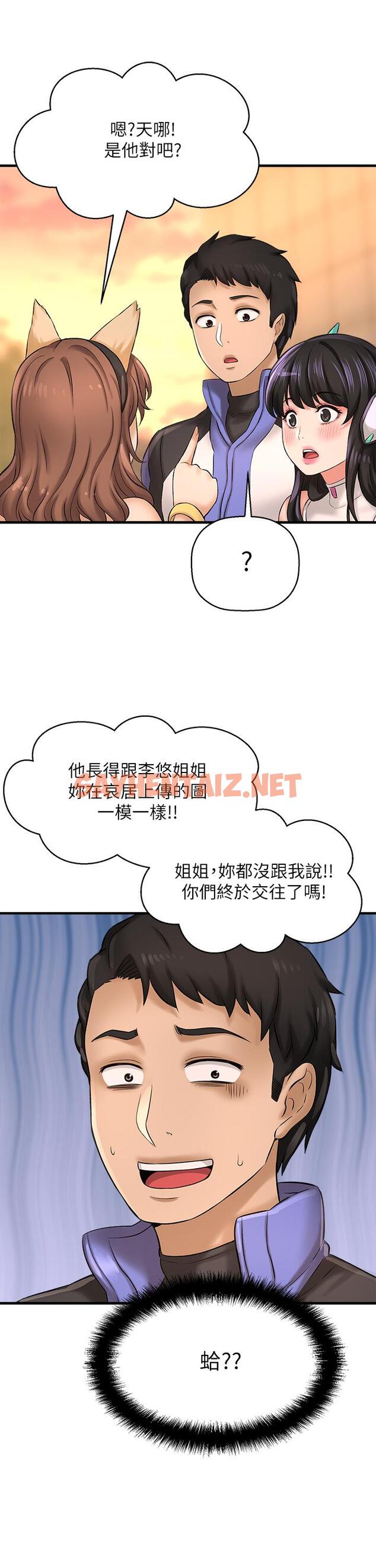 查看漫画是誰偷上他的 - 第25話-李悠不為人知的另一面 - sayhentaiz.net中的555008图片