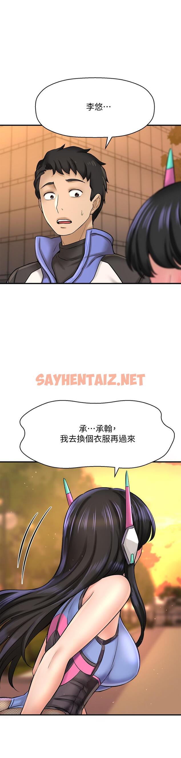 查看漫画是誰偷上他的 - 第26話-讓你回憶起那一夜 - sayhentaiz.net中的601321图片