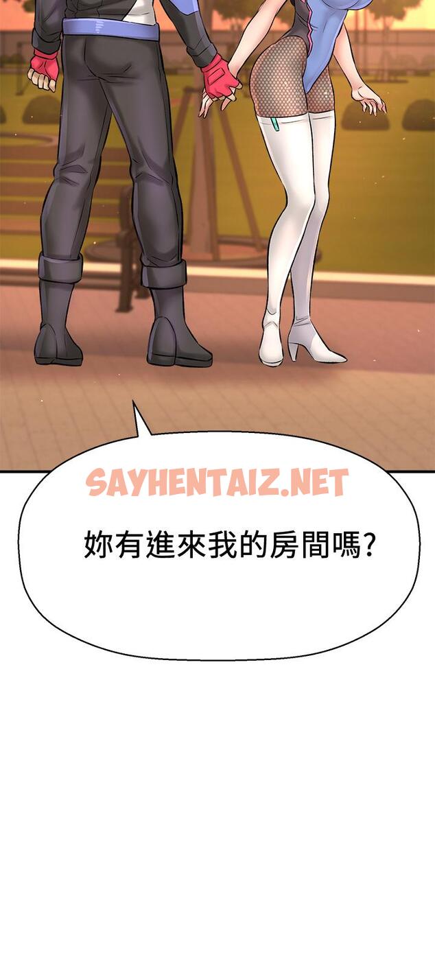 查看漫画是誰偷上他的 - 第26話-讓你回憶起那一夜 - sayhentaiz.net中的601323图片