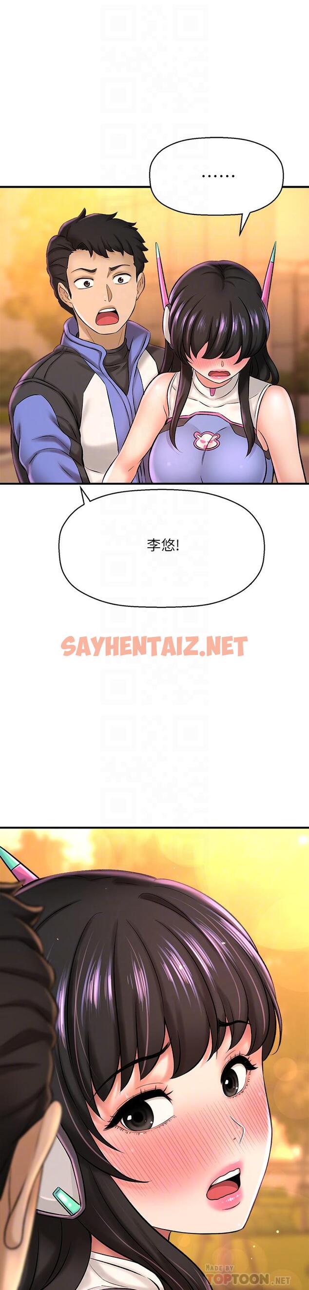 查看漫画是誰偷上他的 - 第26話-讓你回憶起那一夜 - sayhentaiz.net中的601324图片