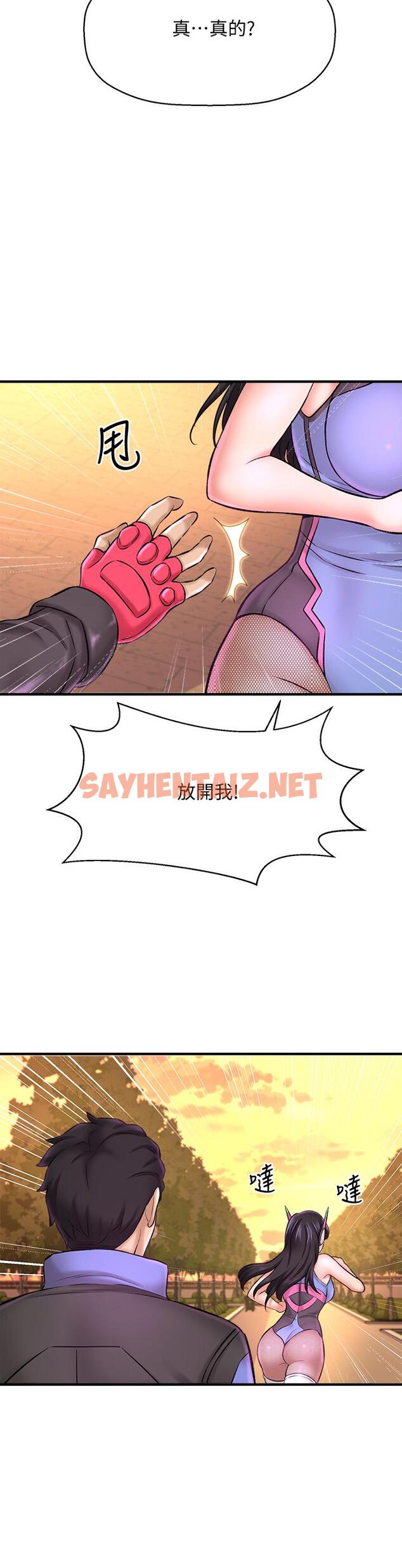 查看漫画是誰偷上他的 - 第26話-讓你回憶起那一夜 - sayhentaiz.net中的601329图片