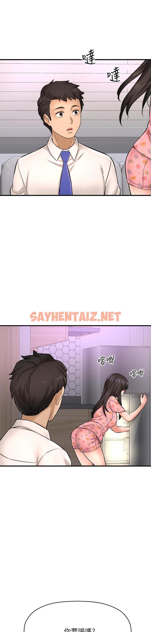 查看漫画是誰偷上他的 - 第26話-讓你回憶起那一夜 - sayhentaiz.net中的601349图片