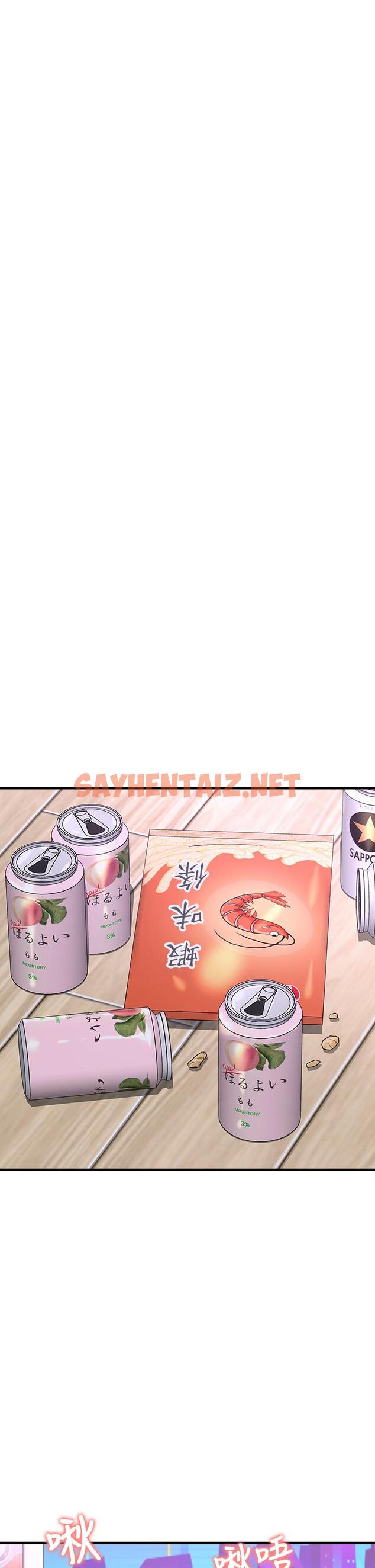 查看漫画是誰偷上他的 - 第26話-讓你回憶起那一夜 - sayhentaiz.net中的601352图片