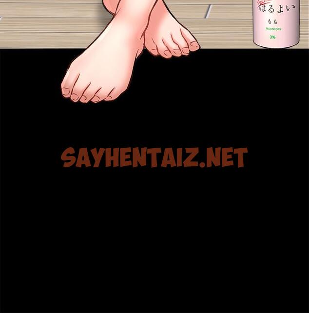 查看漫画是誰偷上他的 - 第26話-讓你回憶起那一夜 - sayhentaiz.net中的601357图片