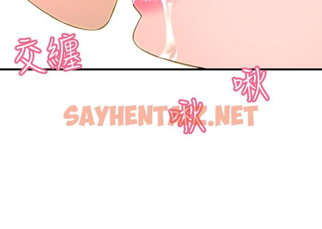 查看漫画是誰偷上他的 - 第27話-主人我來服侍您 - sayhentaiz.net中的630484图片