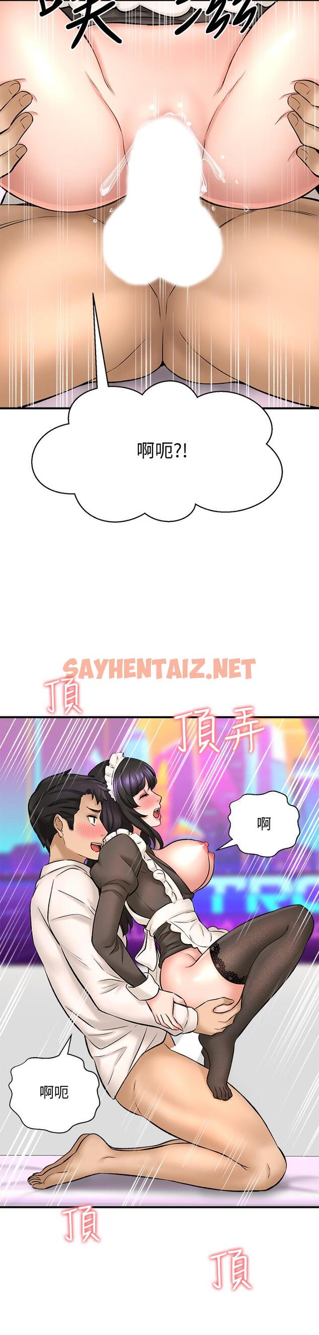 查看漫画是誰偷上他的 - 第28話-快插我淫水氾濫的小穴 - sayhentaiz.net中的642646图片