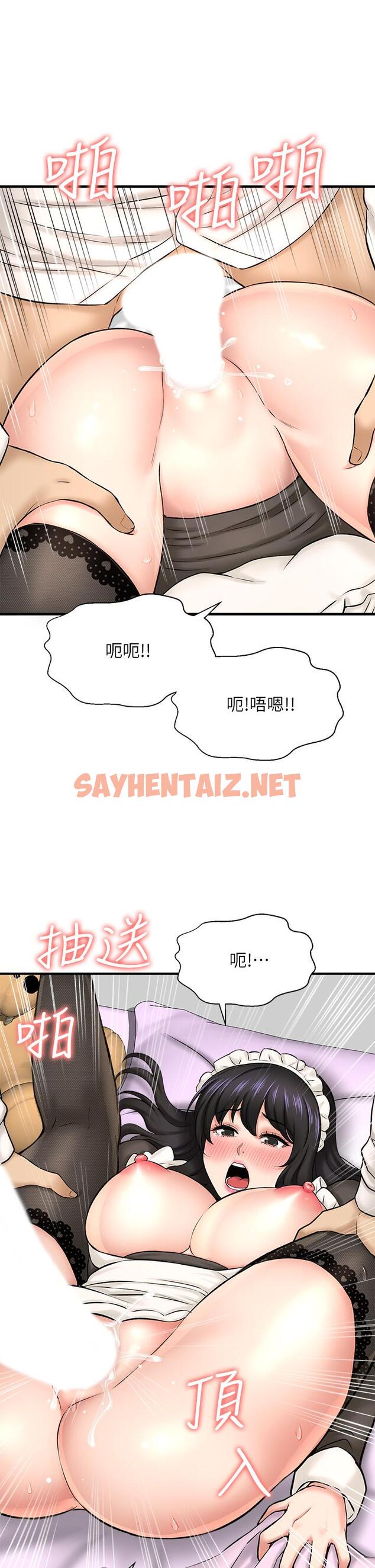 查看漫画是誰偷上他的 - 第28話-快插我淫水氾濫的小穴 - sayhentaiz.net中的642654图片