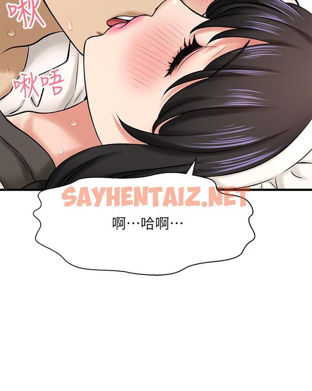 查看漫画是誰偷上他的 - 第28話-快插我淫水氾濫的小穴 - sayhentaiz.net中的642657图片