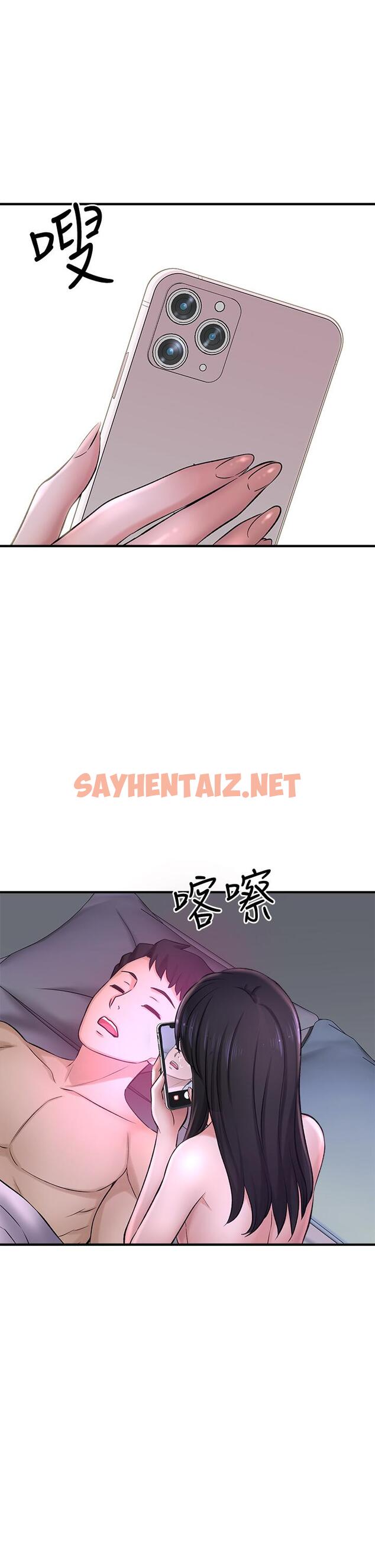 查看漫画是誰偷上他的 - 第28話-快插我淫水氾濫的小穴 - sayhentaiz.net中的642660图片