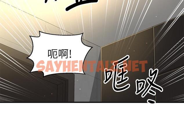 查看漫画是誰偷上他的 - 第3話-與刁鑽女主管的色情出差 - sayhentaiz.net中的521325图片