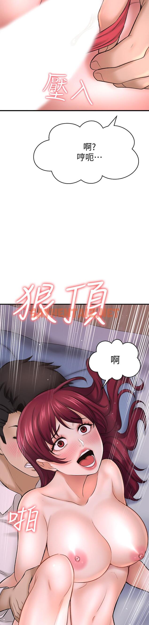 查看漫画是誰偷上他的 - 第30話-代理叫小聲點 - sayhentaiz.net中的657550图片