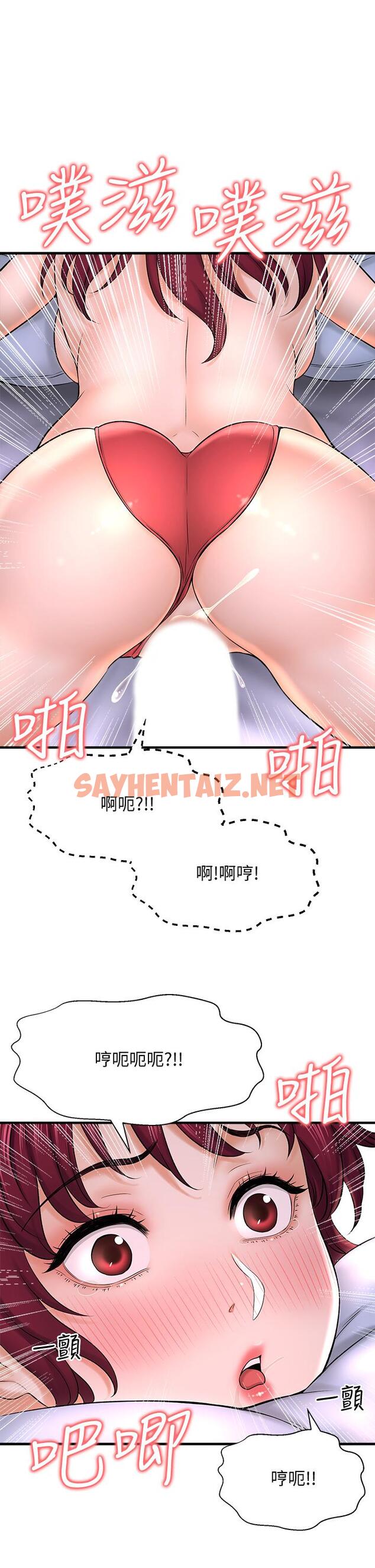 查看漫画是誰偷上他的 - 第30話-代理叫小聲點 - sayhentaiz.net中的657557图片