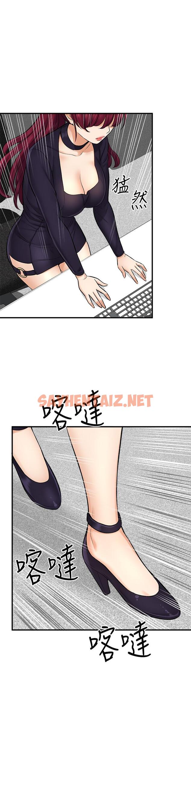 查看漫画是誰偷上他的 - 第34話-全公司都知道了 - sayhentaiz.net中的670289图片