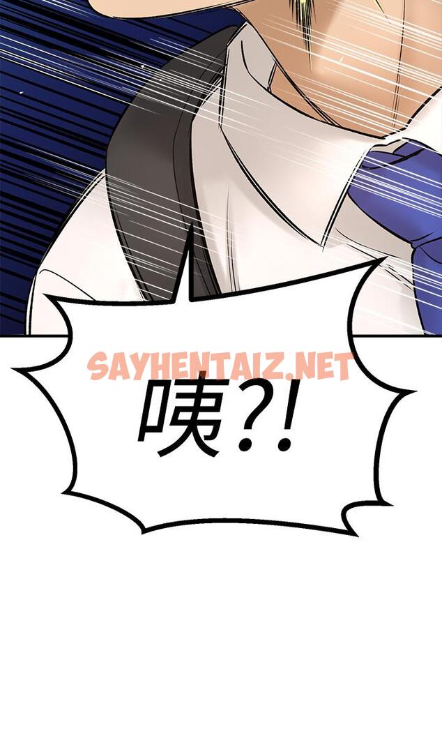 查看漫画是誰偷上他的 - 第34話-全公司都知道了 - sayhentaiz.net中的670291图片