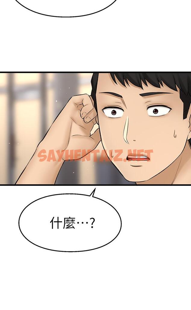 查看漫画是誰偷上他的 - 第34話-全公司都知道了 - sayhentaiz.net中的670319图片