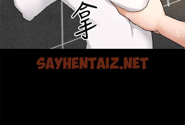 查看漫画是誰偷上他的 - 第4話-代理，我不會讓你失望的 - sayhentaiz.net中的521331图片