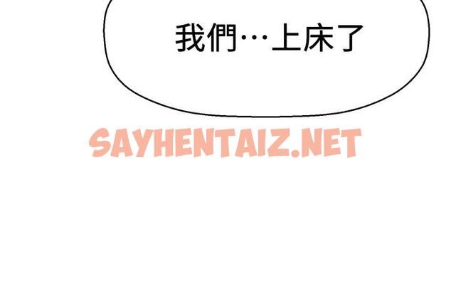 查看漫画是誰偷上他的 - 第4話-代理，我不會讓你失望的 - sayhentaiz.net中的521347图片