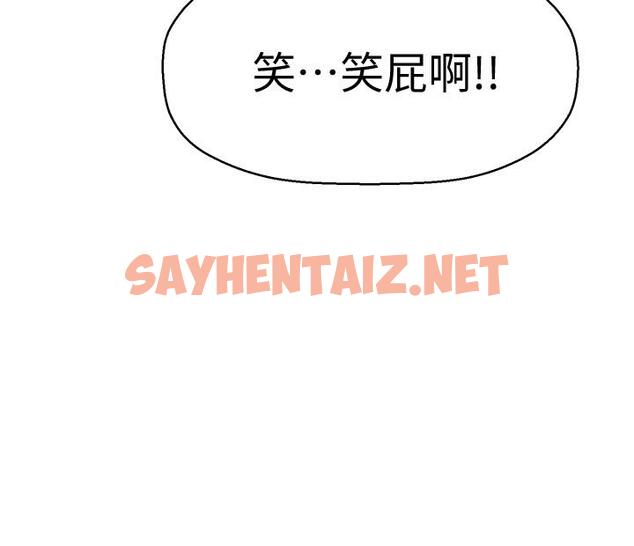 查看漫画是誰偷上他的 - 第4話-代理，我不會讓你失望的 - sayhentaiz.net中的521349图片