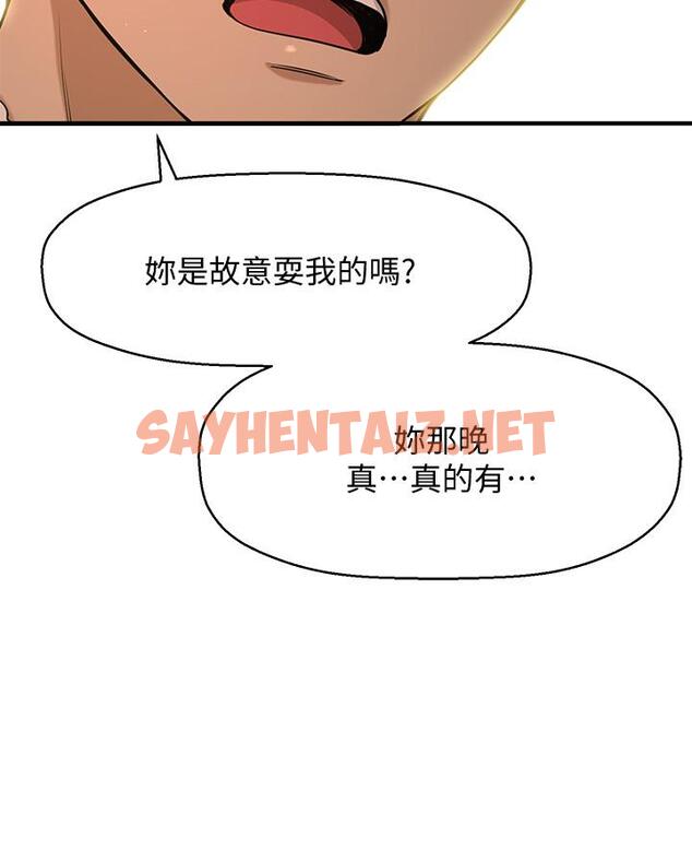 查看漫画是誰偷上他的 - 第4話-代理，我不會讓你失望的 - sayhentaiz.net中的521355图片