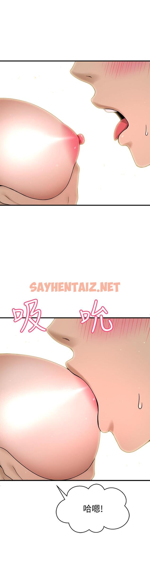 查看漫画是誰偷上他的 - 第4話-代理，我不會讓你失望的 - sayhentaiz.net中的521364图片